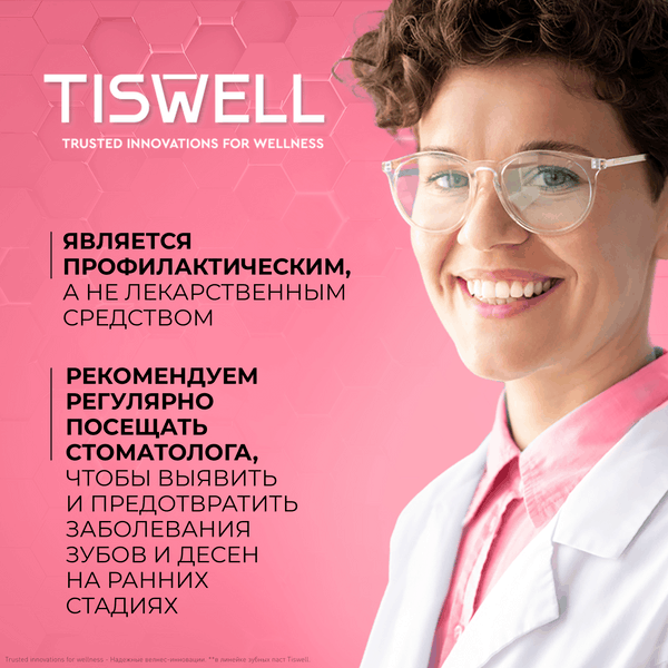 Изображение товара Зубная паста Tiswell Реминерализ. с наногидроксиапатитом д/чувств. зубов (110г)