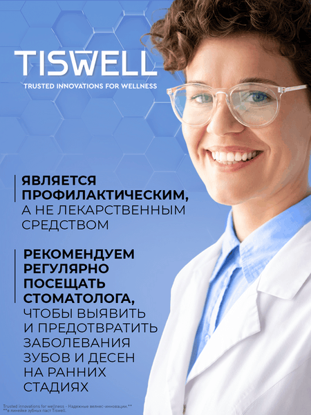 Изображение товара Зубная паста Tiswell Энзимная отбеливающая с кальцием (110г)