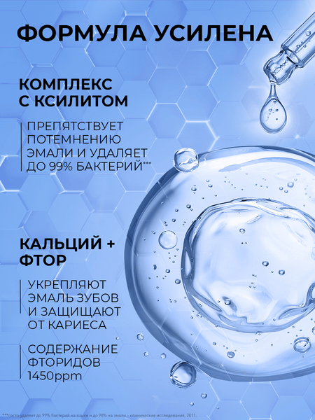 Изображение товара Зубная паста Tiswell Энзимная отбеливающая с кальцием (110г)