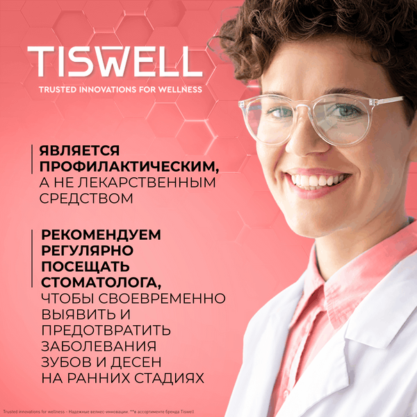 Изображение товара Зубная паста Tiswell Вкус грейпфрута отбеливающая с каолином (110г)