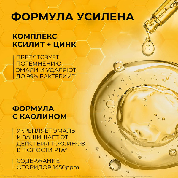 Изображение товара Зубная паста Tiswell Вкус манго отбеливающая с каолином (110г)