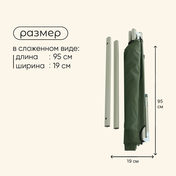 Изображение товара Раскладушка туристическая Maclay 10218768 (зеленый)