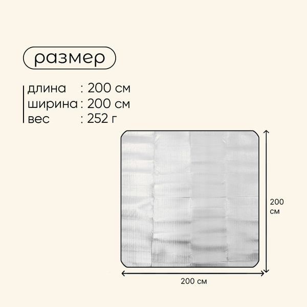 Изображение товара Туристический коврик Maclay 634860