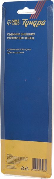 Изображение товара Съемник Tundra 10743463