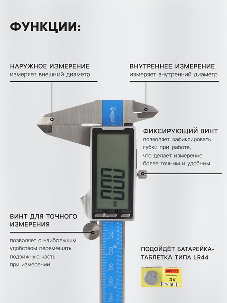 Изображение товара Штангенциркуль Tundra Профи / 10460472