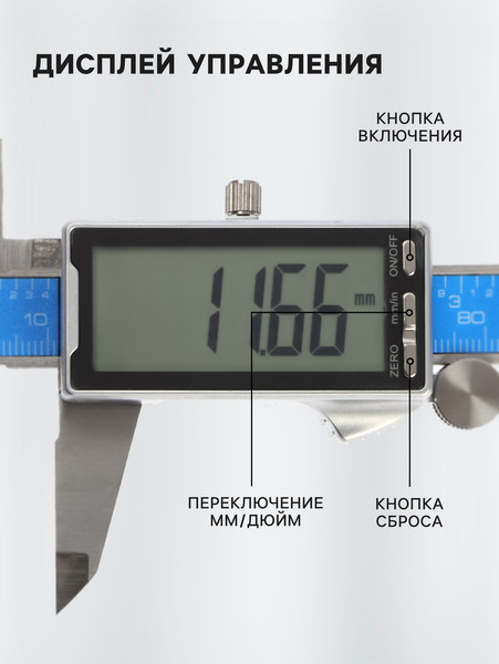 Изображение товара Штангенциркуль Tundra Профи / 10460472