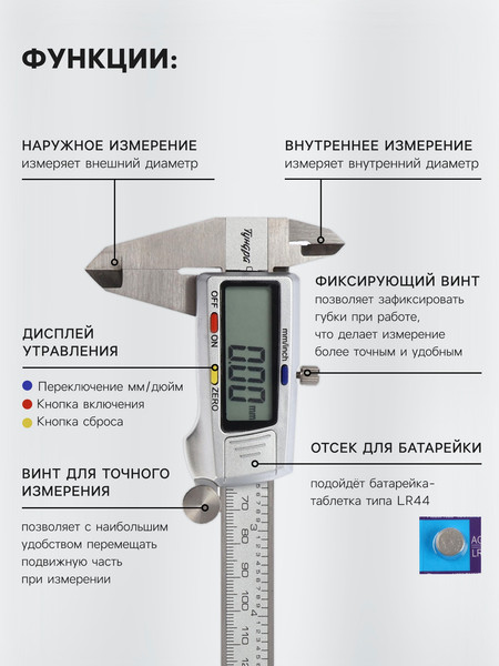 Изображение товара Штангенциркуль Tundra Профи / 10460471