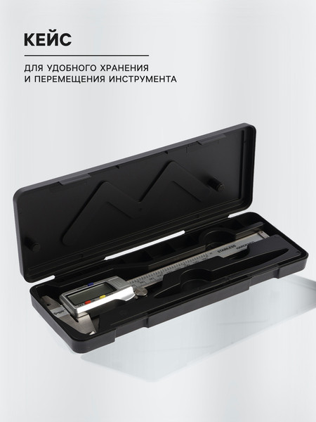 Изображение товара Штангенциркуль Tundra Профи / 10460471