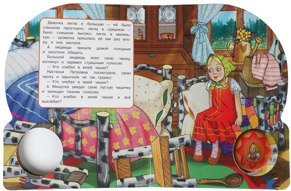 Изображение товара Музыкальная книга Умка Три медведя / 9785506087830 (Толстой Л.Н.)