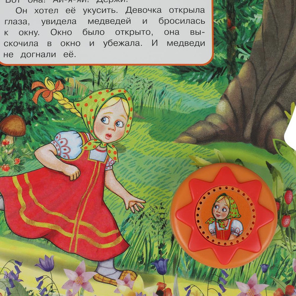 Изображение товара Музыкальная книга Умка Три медведя / 9785506087830 (Толстой Л.Н.)