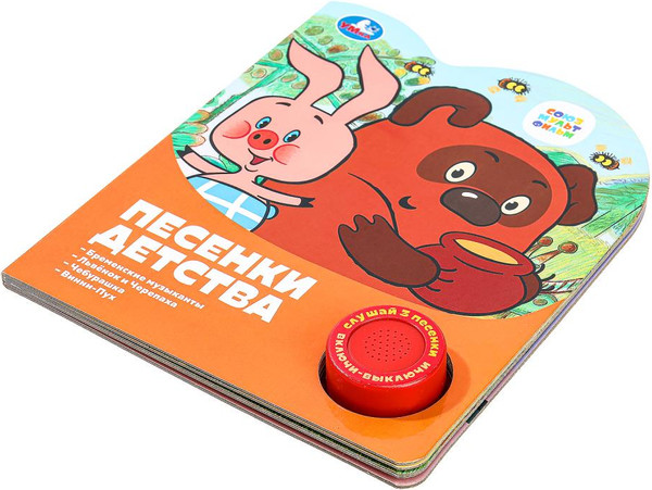 Изображение товара Музыкальная книга Умка Песенки детства / 9785506075493