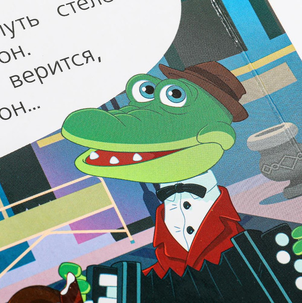 Изображение товара Музыкальная книга Умка Песенки детства / 9785506075493