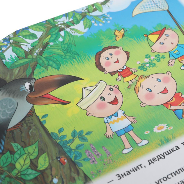 Изображение товара Музыкальная книга Умка Дед мороз и лето / 9785506022053