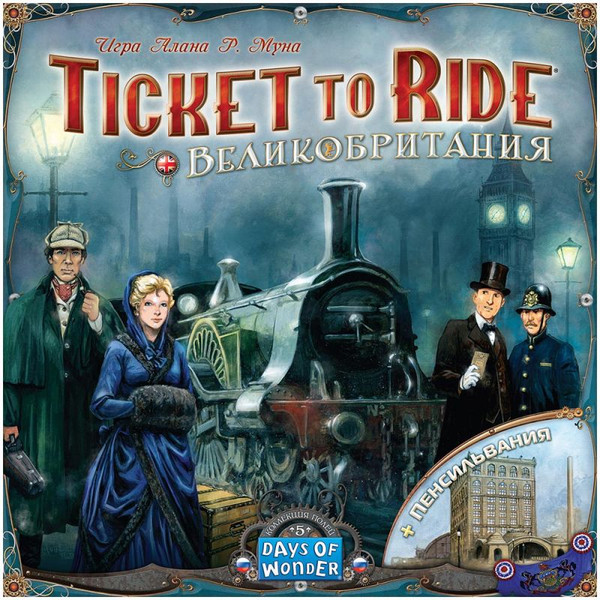 Изображение товара Дополнение к настольной игре Мир Хобби Ticket to Ride. Великобритания и Пенсильвания / 952052