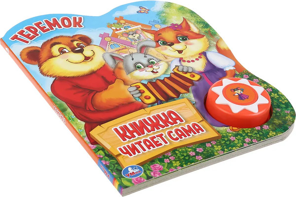 Изображение товара Музыкальная книга Умка Теремок / 9785506034346