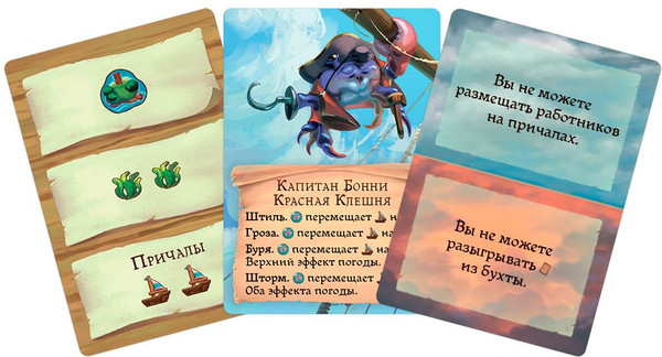 Изображение товара Дополнение к настольной игре Мир Хобби Эверделл. Дальний берег. Забытые клады / 915981