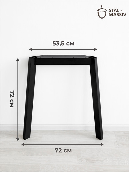 Изображение товара Подстолье Stal-Massiv NS-720 (2шт, черный)