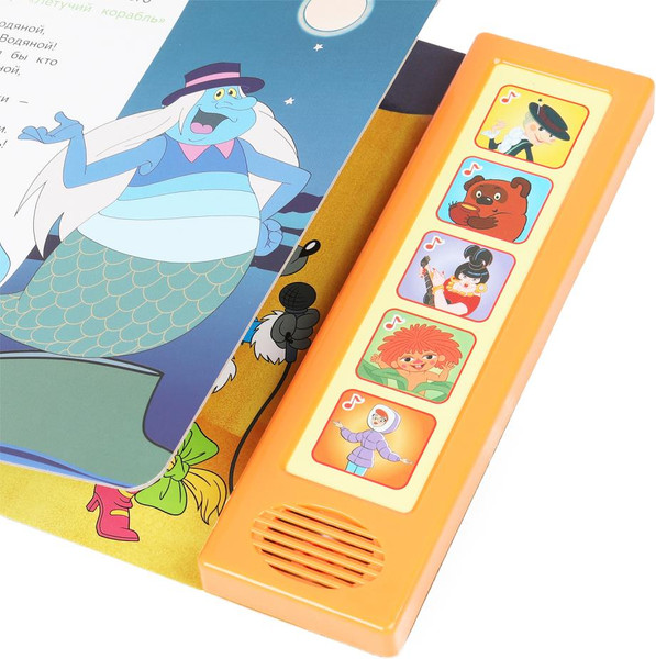 Изображение товара Музыкальная книга Умка Чудесные мульт-песенки / 9785506087922