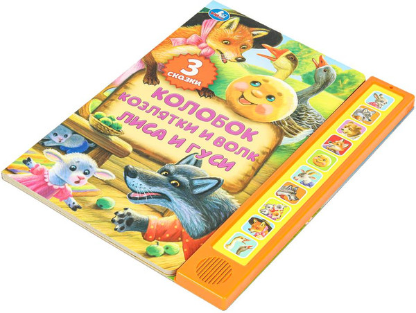 Изображение товара Музыкальная книга Умка Книга детская сказки / 9785506059943