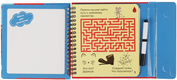 Изображение товара Развивающая книга Умка 50 игр для развития интеллекта