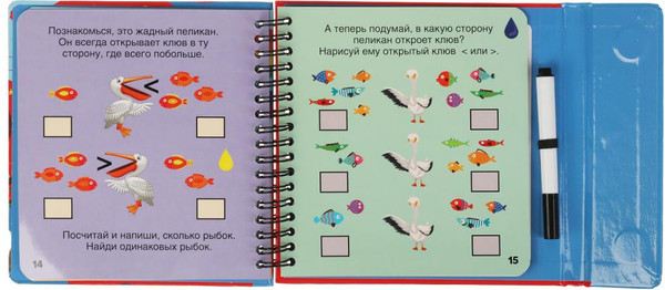 Изображение товара Развивающая книга Умка 50 игр для развития интеллекта