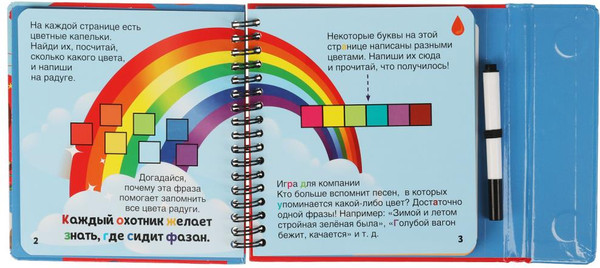 Изображение товара Развивающая книга Умка 50 игр для развития интеллекта