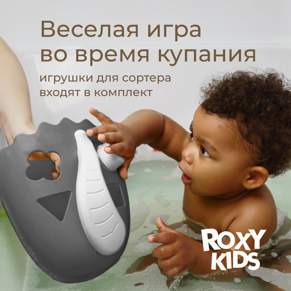 Изображение товара Органайзер детский для купания ROXY-KIDS Cat / RTH-001GRC (серый)