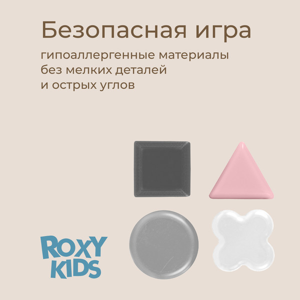 Изображение товара Органайзер детский для купания ROXY-KIDS Cat / RTH-001GRC (серый)