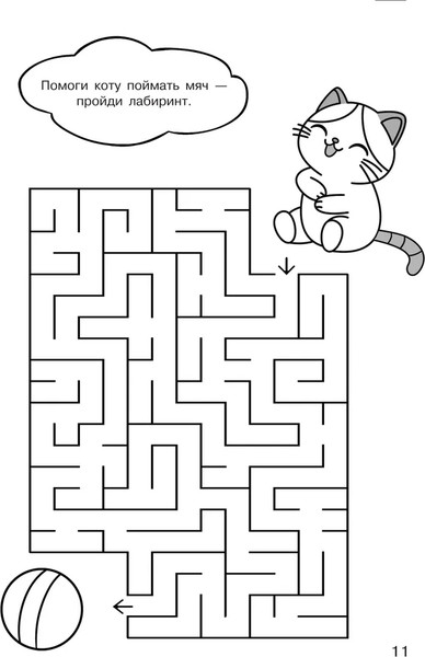 Изображение товара Раскраска АСТ 100 милых котиков. Большая раскраска, мягкая обложка (Дмитриева Валентина)