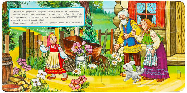 Изображение товара Книга-пазл Умка Маша и медведь, твердая обложка (Добрая Полина)