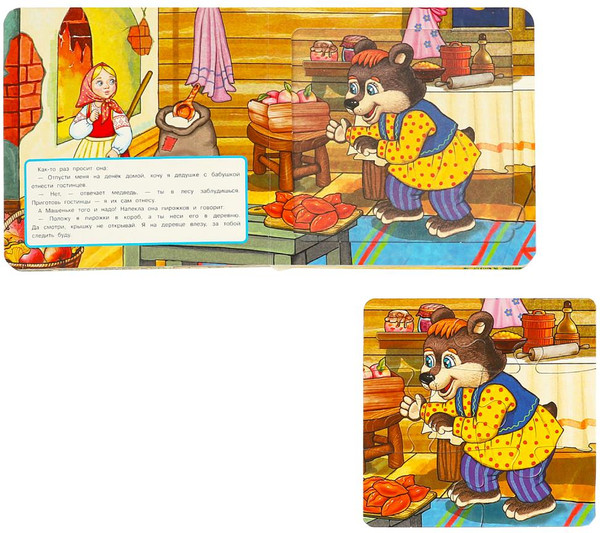 Изображение товара Книга-пазл Умка Маша и медведь, твердая обложка (Добрая Полина)