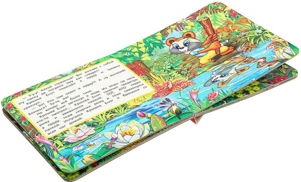 Изображение товара Книга-пазл Умка Крошка Енот / 9785506100423