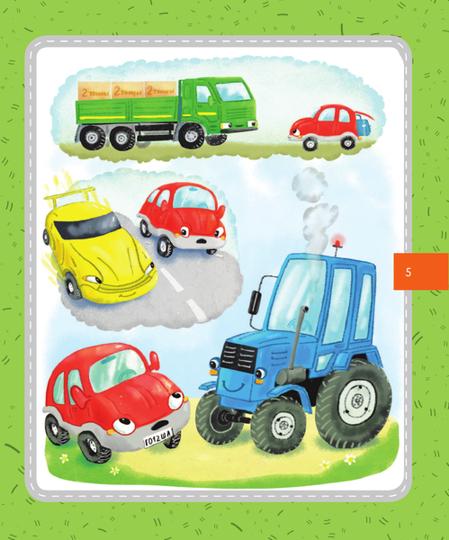 Изображение товара Энциклопедия АСТ 20 историй про технику, твердая обложка (Киселев Александр)