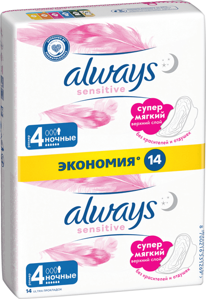 Изображение товара Прокладки гигиенические Always Ultra Sensitive Night (14шт)