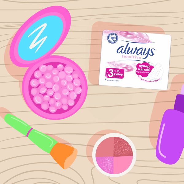 Изображение товара Прокладки гигиенические Always Ultra Sensitive Super (8in)