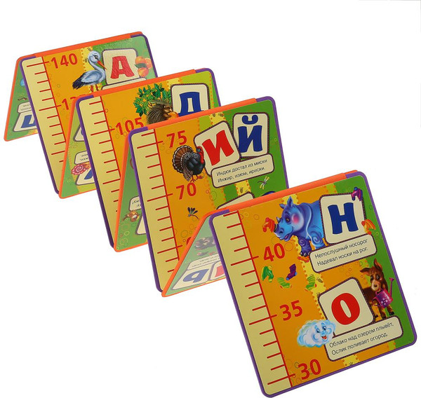 Изображение товара Ростомер Умка Ростомер. Азбука животных / 9785506021001 (Дружинина.М)