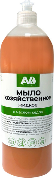 Изображение товара Мыло хозяйственное Avko с маслом кедра (1л)
