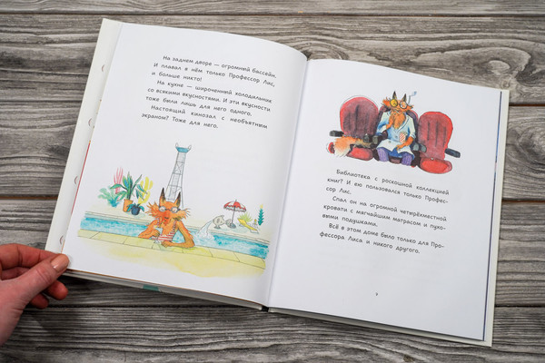 Изображение товара Книга АСТ Профессор Лис. Все меняется!  Твердая обложка (Монтель Анна, Клеман Лоик)