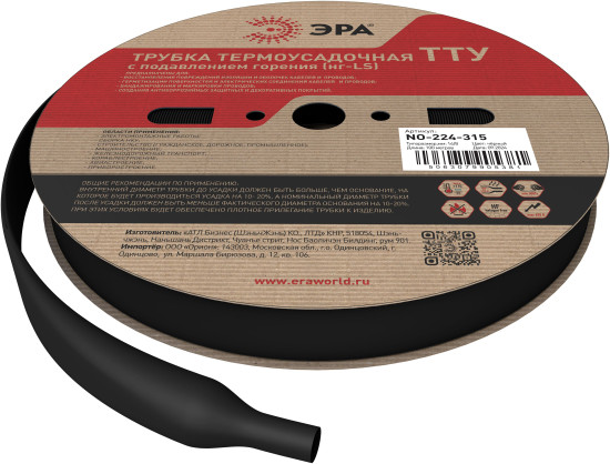 Изображение товара Трубка термоусаживаемая ЭРА NO-224-315 ТТУ нг-LS 16/8 / Б0067529