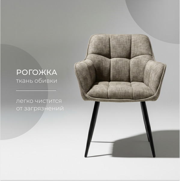 Изображение товара Стул Arvento Аликанте / UF885-4 (серый/черный)