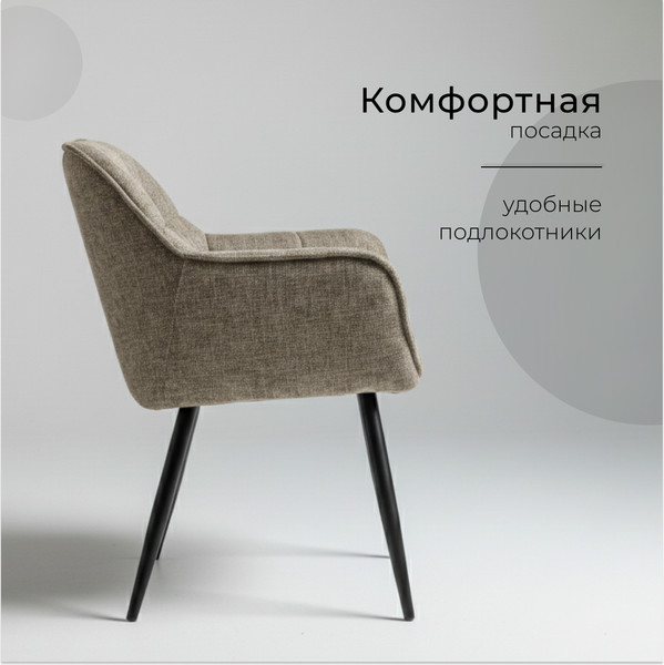 Изображение товара Стул Arvento Аликанте / UF885-4 (серый/черный)