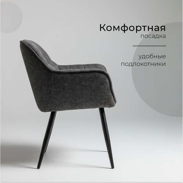 Изображение товара Стул Arvento Аликанте / UF885-15 (графит/черный)