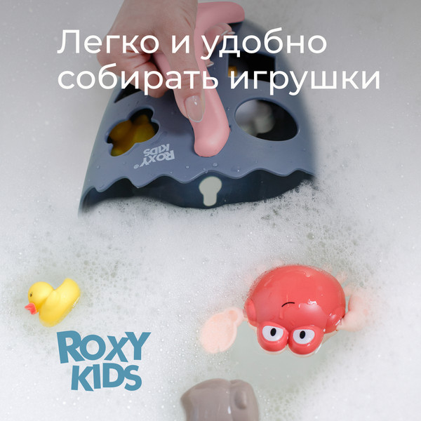 Изображение товара Органайзер детский для купания ROXY-KIDS Dino / RTH-001GRA (графит)