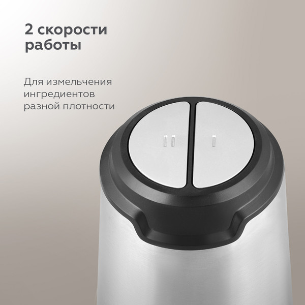 Изображение товара Измельчитель-чоппер BQ CH2003 (черный/сталь)