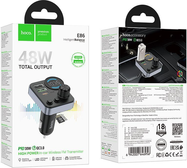 Изображение товара FM-модулятор Hoco E86 (металлик)