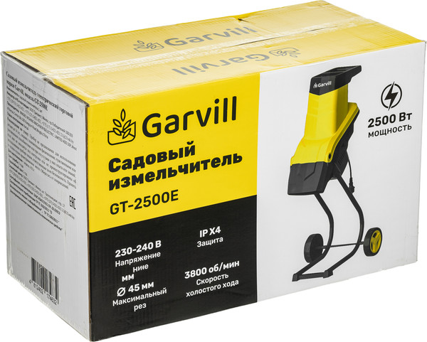 Изображение товара Садовый измельчитель электрический Garvill GT-2500