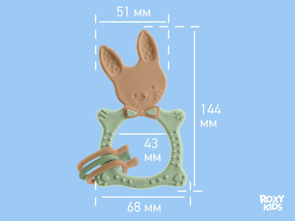 Изображение товара Прорезыватель для зубов ROXY-KIDS Bunny / RBT-001OB (оливковый)