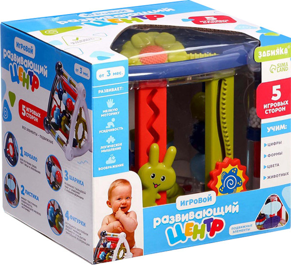 Изображение товара Бизиборд Zabiaka Игровой центр для малышей / 10780068