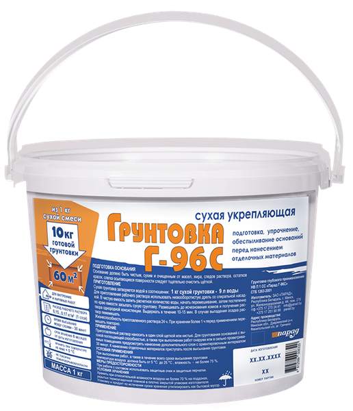 Изображение товара Грунтовка Парад Г-96С НВ П 1 СС (500г)