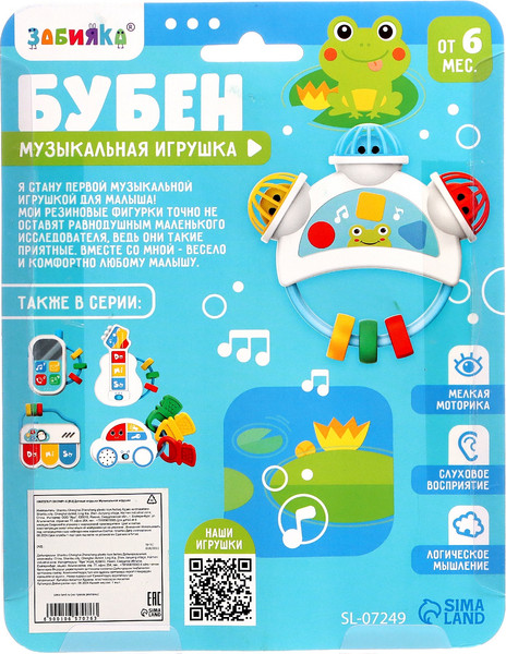 Изображение товара Музыкальная игрушка Zabiaka Бубен 2303C / 10657076